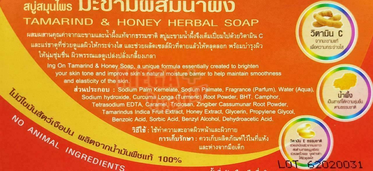 Ing On TAMARIND HONEY HERBAL Whitening Vitamin Soap AntiAcne Skin Lightening 85g