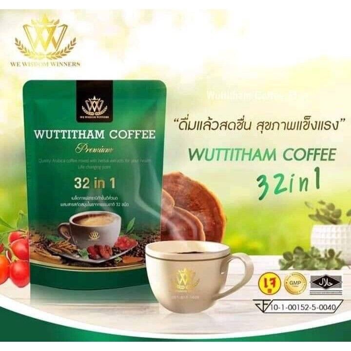 12 Wuttitham Instant Coffee 32in1 Herbs Nourish Health Weight Control Sugar Free