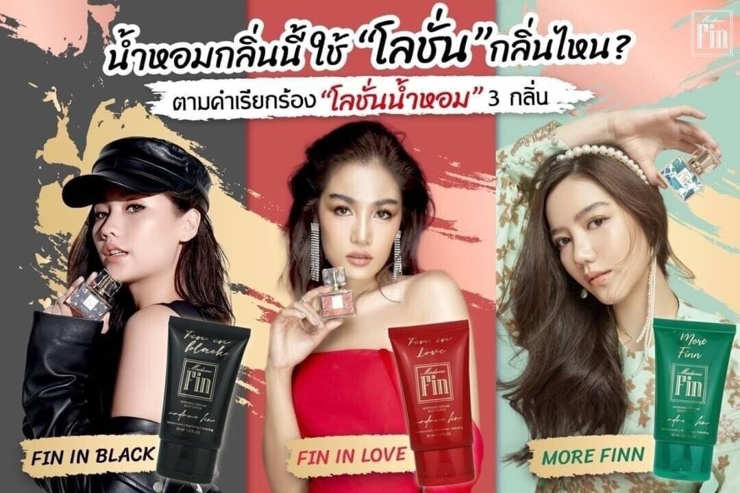 Madam Fin Body Lotion Perfume Whitening fragrant unique charming attractive