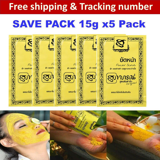 5x Thailand Supaporn Herb Facial Scrub CO Q10 Radiance Aura Smooth Soft Skin 15g