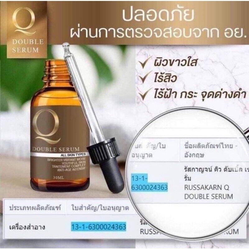 10x Q Double Serum Younger Skin Anti-Aging Brightening Reduce Dark Spot 30 ml