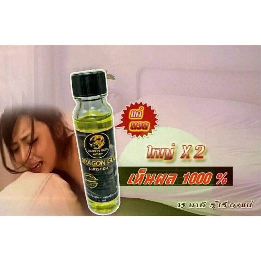 X6 HERBAL MALE P E N I S ENLARGER OIL GROWTH Faster Longer BIGGER Cream