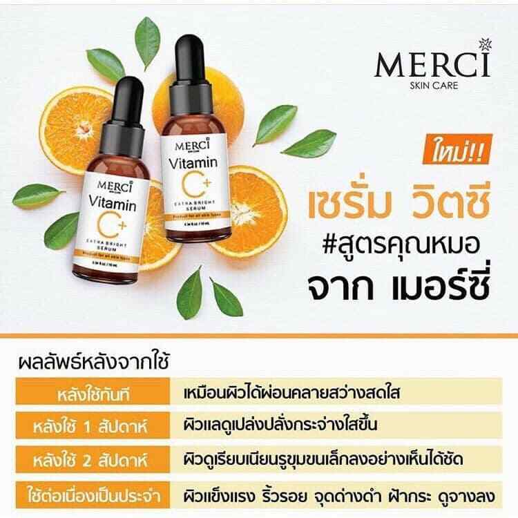 10x MERCI Vitamin C Extra Bright Serum Skin Smooth Facial Reduce Wrinkle 10ml