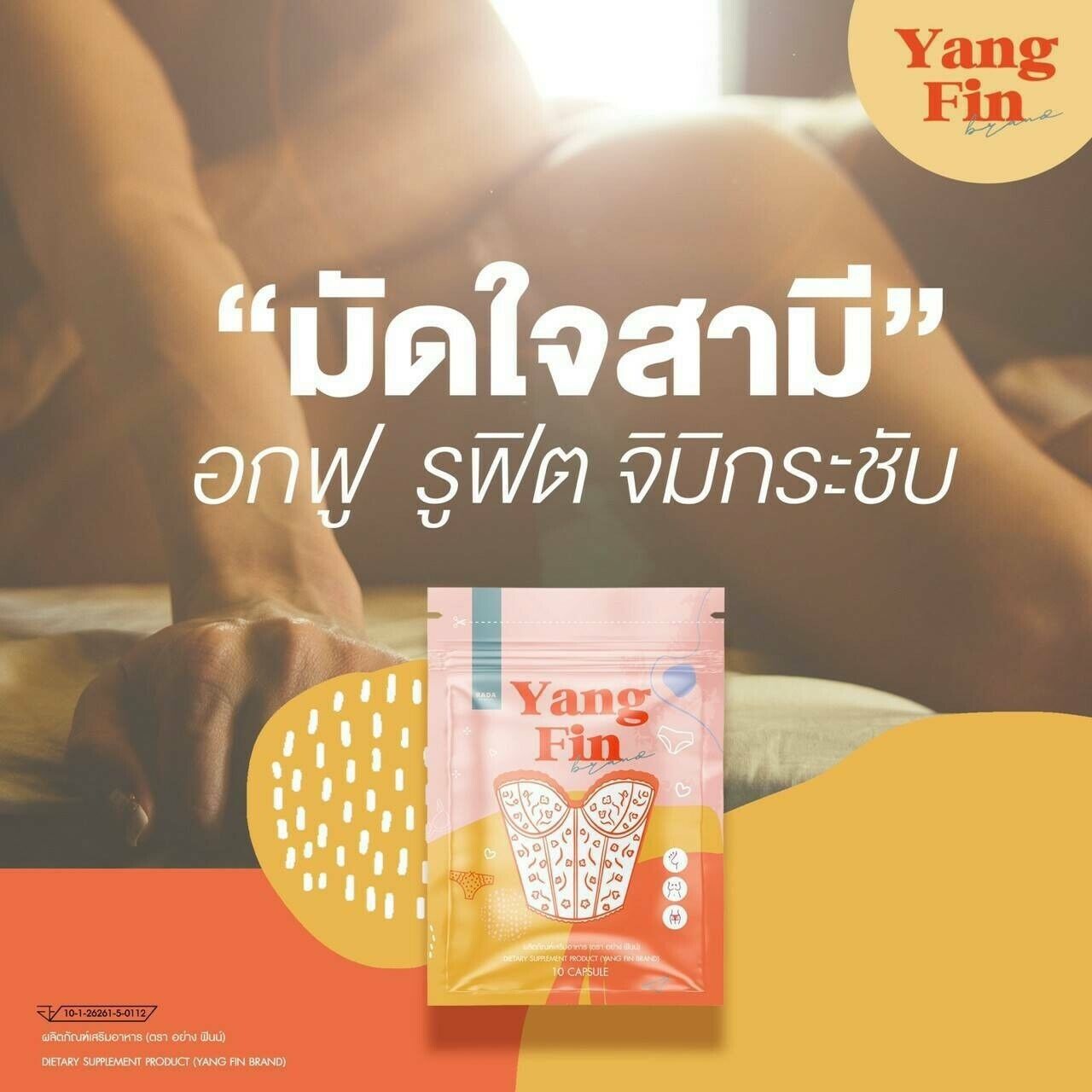 10X Yang Fin Female supplement balance the internal system fit firm charming