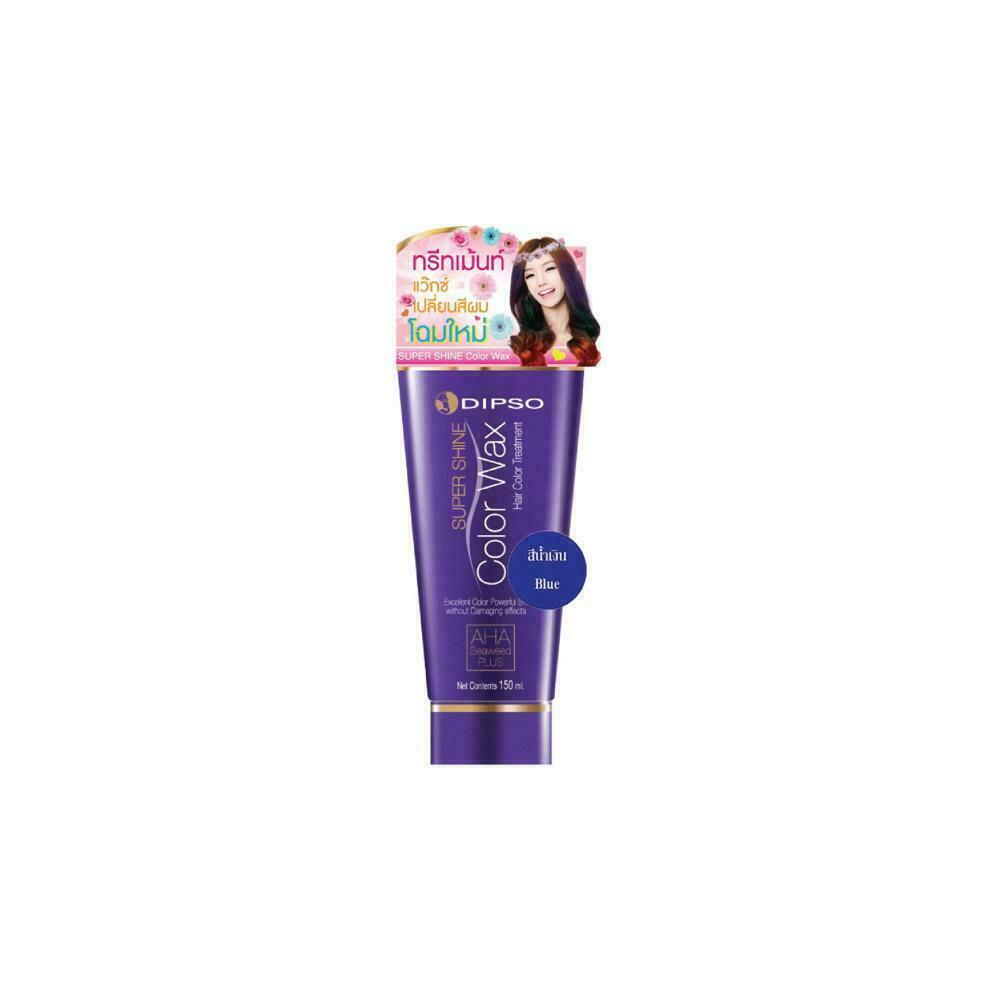 Dipso Super Shine Color Wax Hair Color Treatment Blue 150 ml Ammonia free