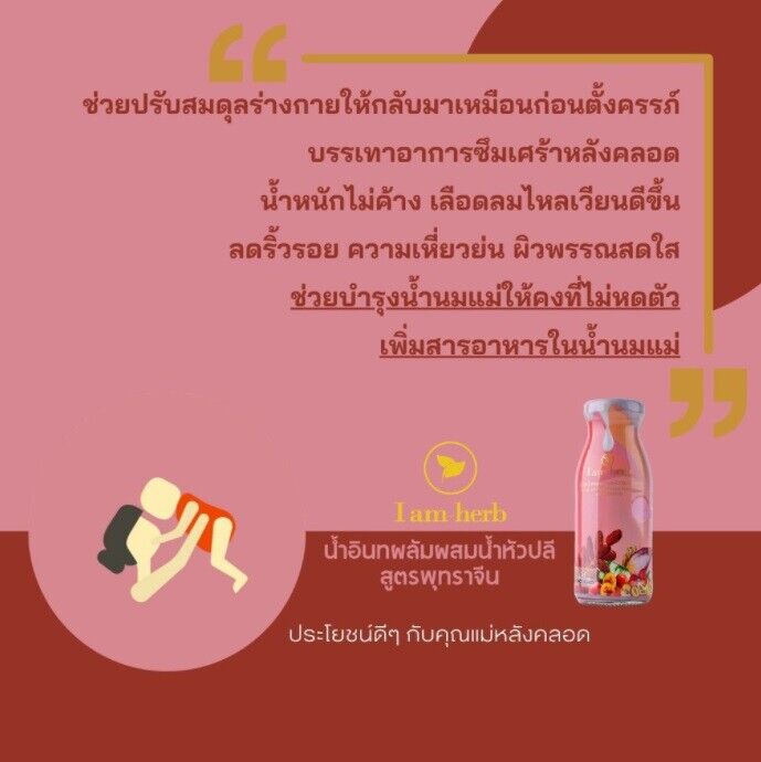 6x Date juice & banana blossom Jujube Chinese juice nourish health mom up milk