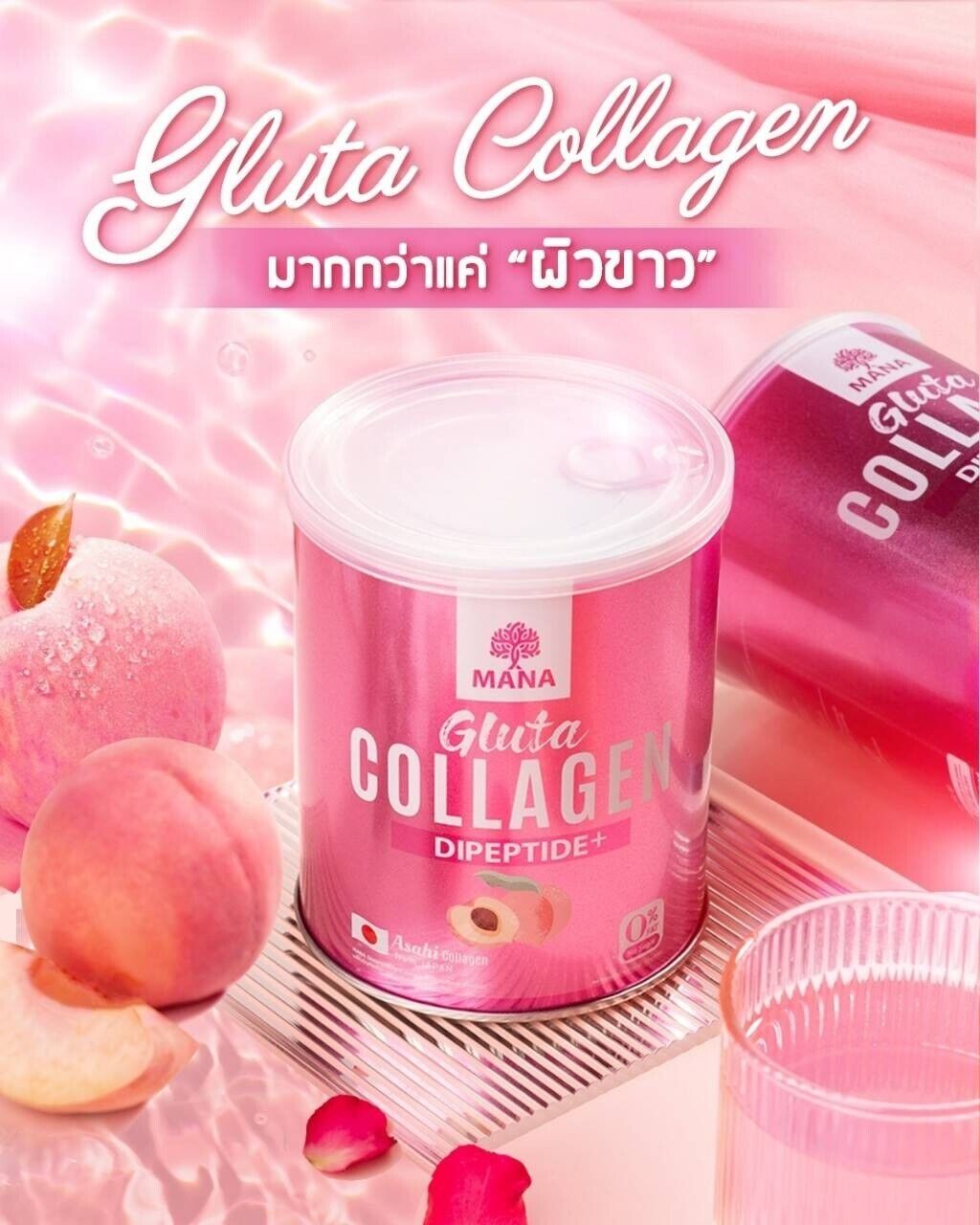 Mana Gluta Collagen Peach Supplement Drink Nourish Skin White Clear Radiant