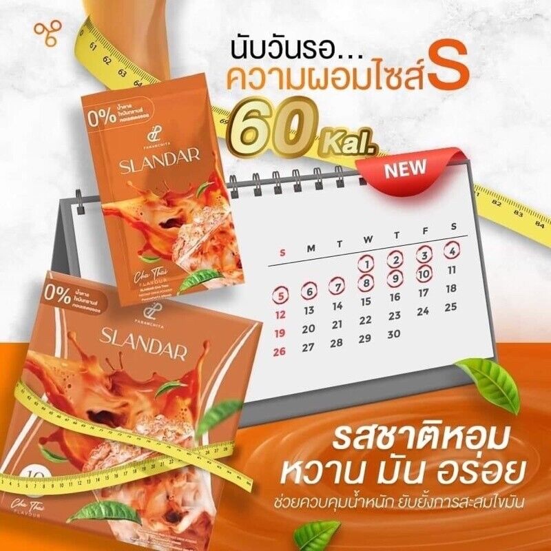 10x Slandar Thai Tea Cha Instant Powder Mix Drink Weight Control Slimming Burn