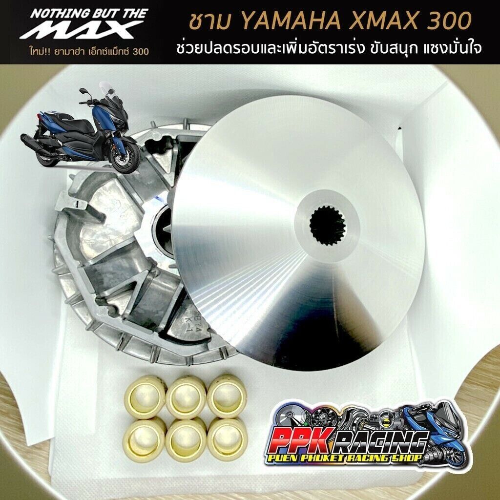 Yamaha 22 XMAX XMAX300 XMAX-300 X MAX 300 Fast Kit Variator Weight Roller Pulley