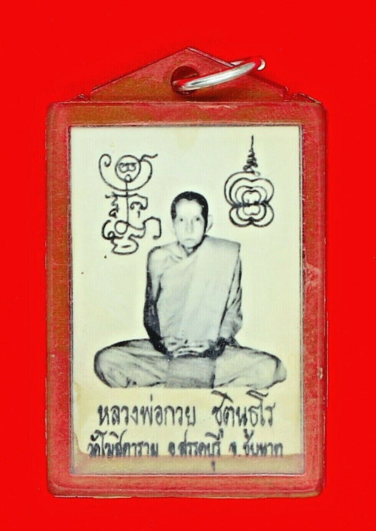 Locket Phra LP Kuay Monk Cloth Pendant Talisman Wat Kositaram Thai Buddha Amulet