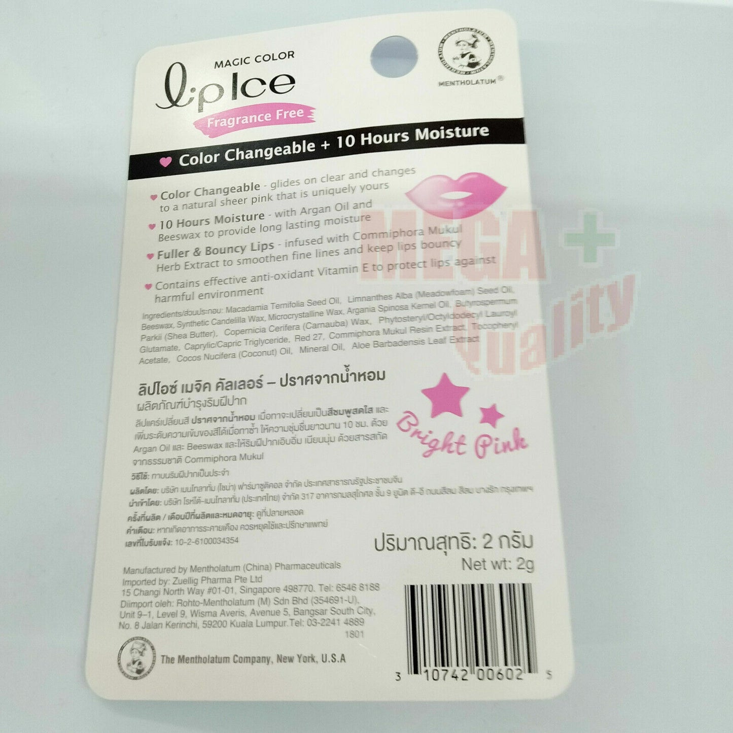 2 x MENTHOLATUM Lip Ice SHEER COLOR Fragrance Free Lip Moisturizer Pink Shade 2g