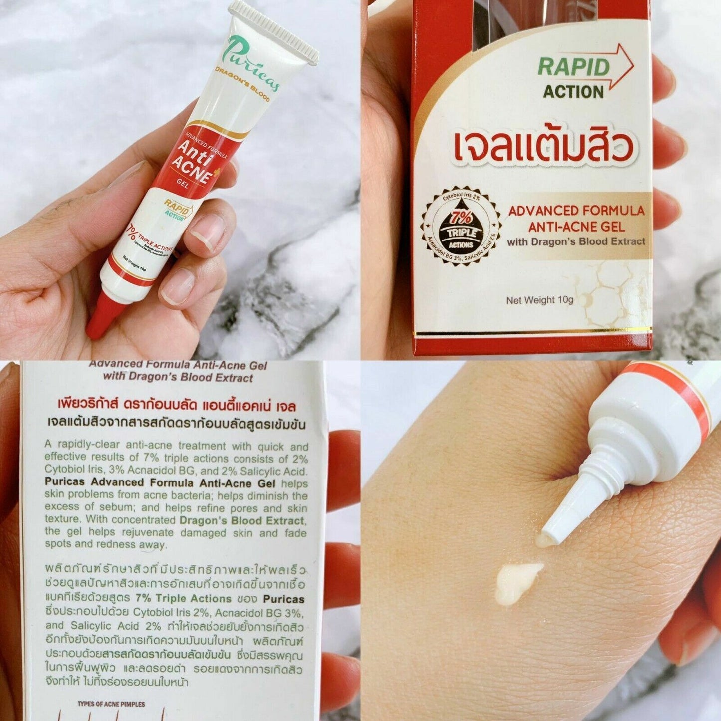 Puricas Dragon s Blood Gel Anti Acne Reduce Fade Away Pimple Red Spots Scars 10g