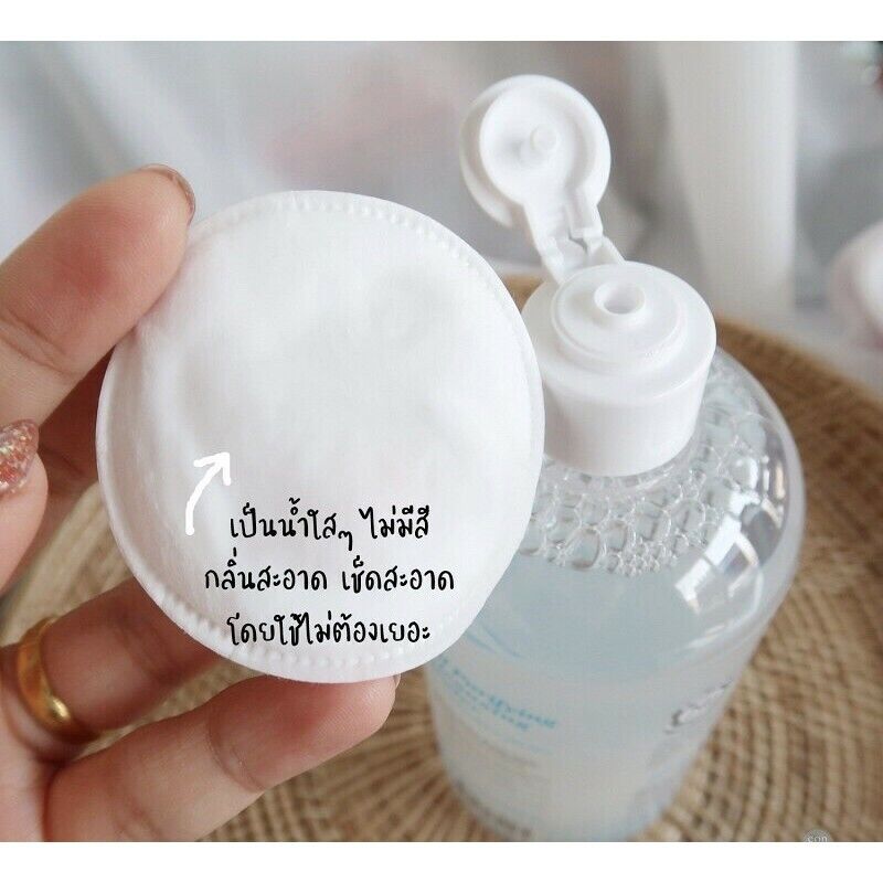 Nu Formula Oil Purifying Cleansing Water Makeup Remover Reduce Acne Skin 510 ml