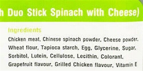 12pack JerHigh Duo Stick Spinach With Cheese Dog Treat 50 Gm