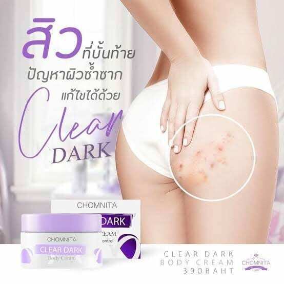 Chom nita CLEAR DARK Cream for Buttocks Black Acne Scars Black Spots 100g