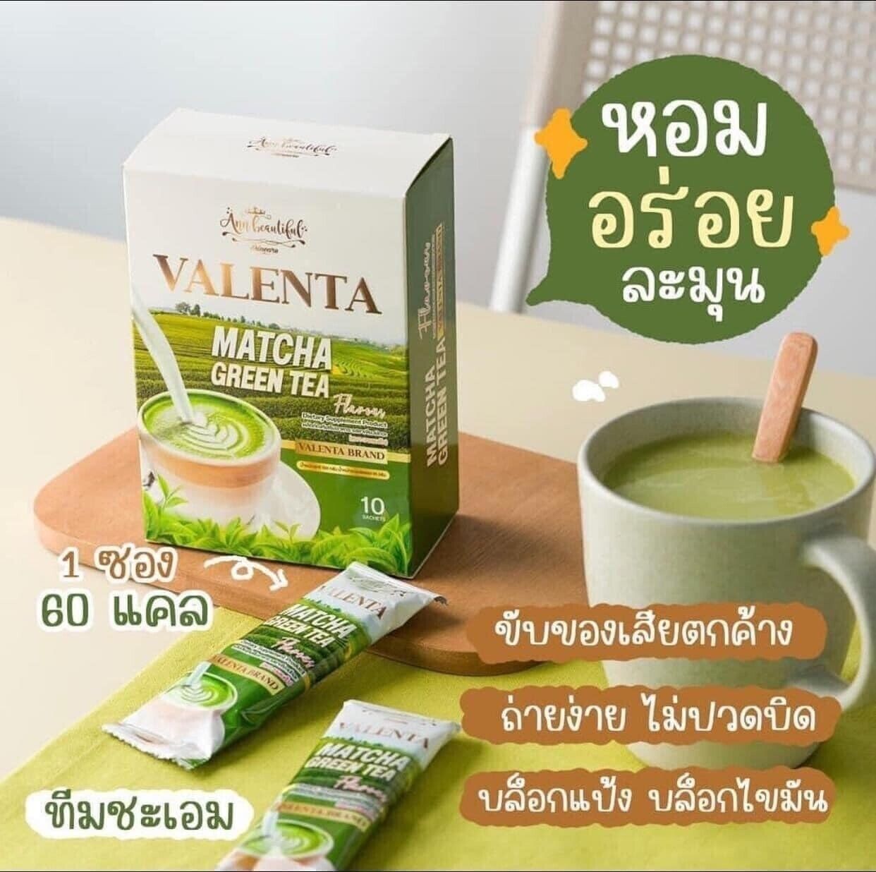 10x Valenta Instant Match Green Tea Weight Management High Fiber Detox Burn Slim
