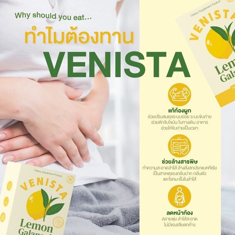 10x Venista Lemon Galangal Clean Help Excretion Hunger Control Diet Supplement