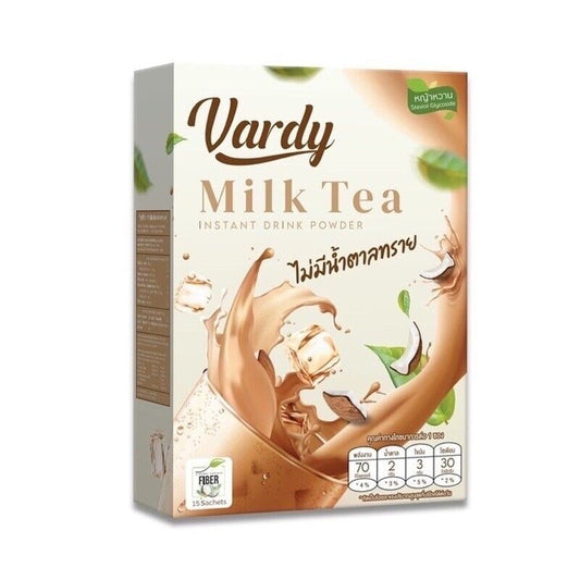 Vardy Milk Tea Thai Instant Powder Drink Weight Control Hunger No Sugar Low Cal