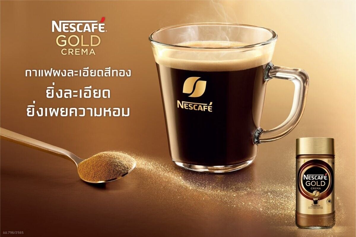 3x 200g Nescafe Gold Crema Instant Coffee Blended Finely Ground Roasted Arabica