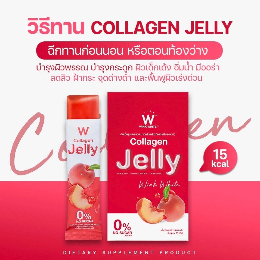 Wink White W Collagen Jelly Skin Brightening Anti-aging Wrinkles Sugar-free