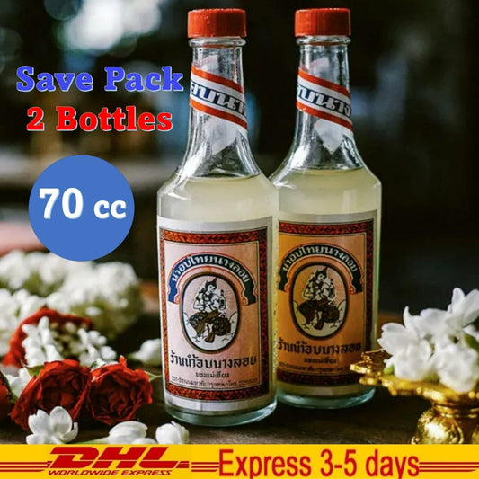 2x Thai Perfume Since 1915 Golden Bell NANGROY Brand Traditional Water Aroma 70g