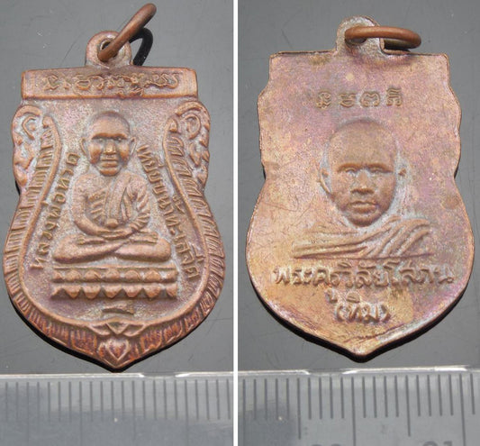 Rare Antiques LP Thuad Tuad LP Tim Magic Holy Talismans Lucky Thai Coin Amulet