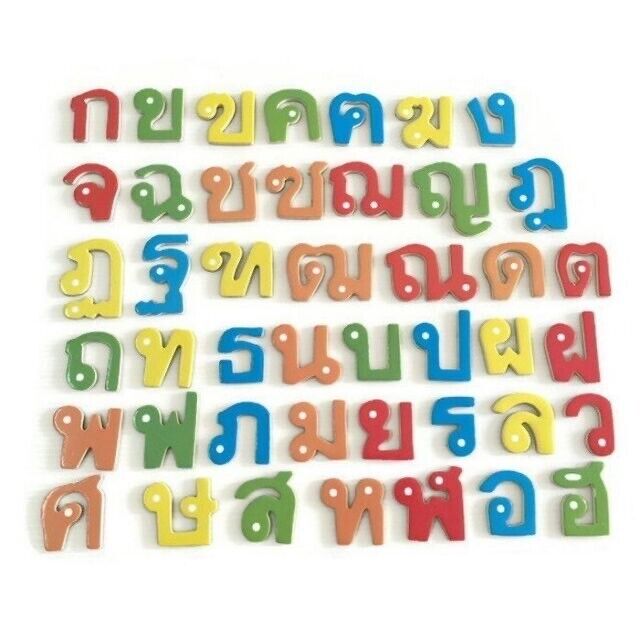 Wooden Magnet Thai Consonants 44 Letters ¡-Î Set To Learn Practice Thai Fun Toy