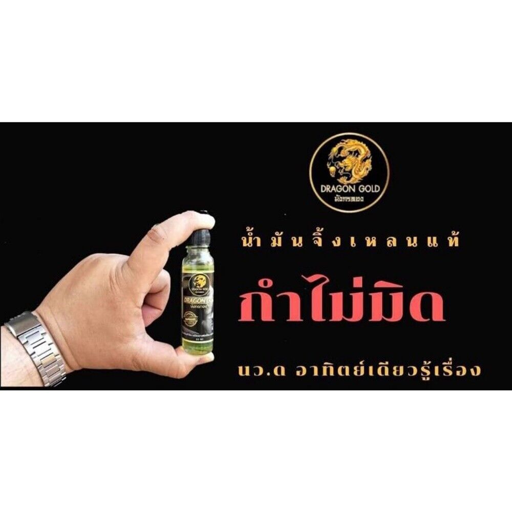 X6 HERBAL MALE P E N I S ENLARGER OIL GROWTH Faster Longer BIGGER Cream