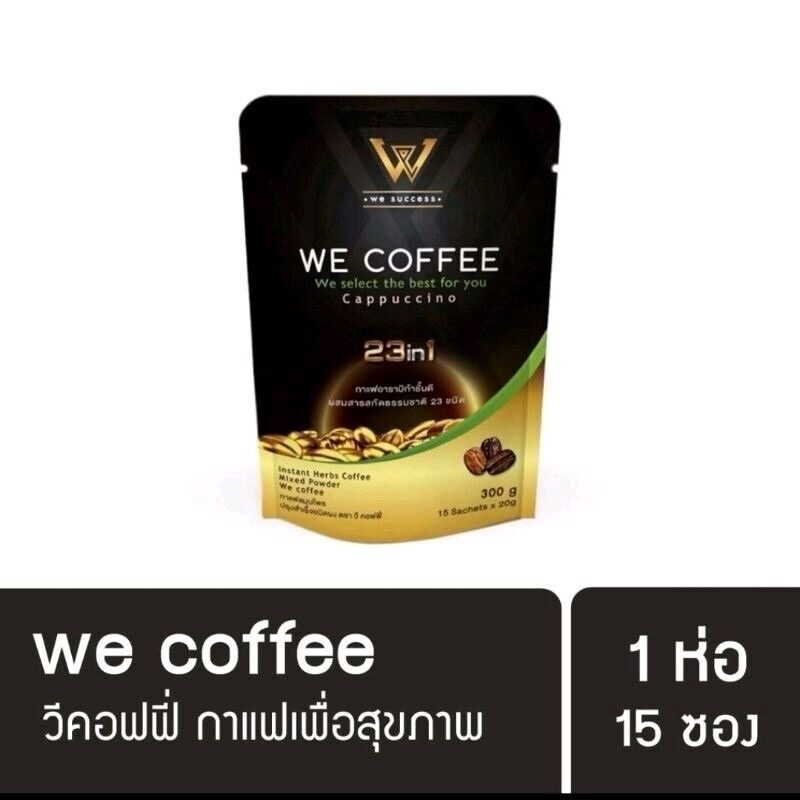 10x WE Coffee Instant Mixed 23in1 Cappuccino Arabica Herbal Healthy We Success