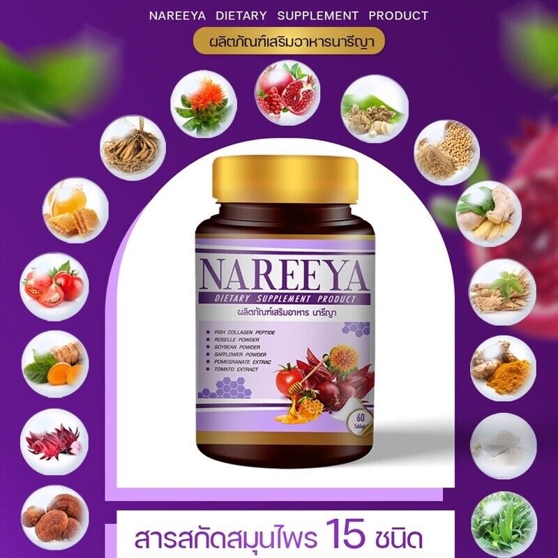 6x Nareeya herbal care Repair skin rejuvenation maintain hormonal system