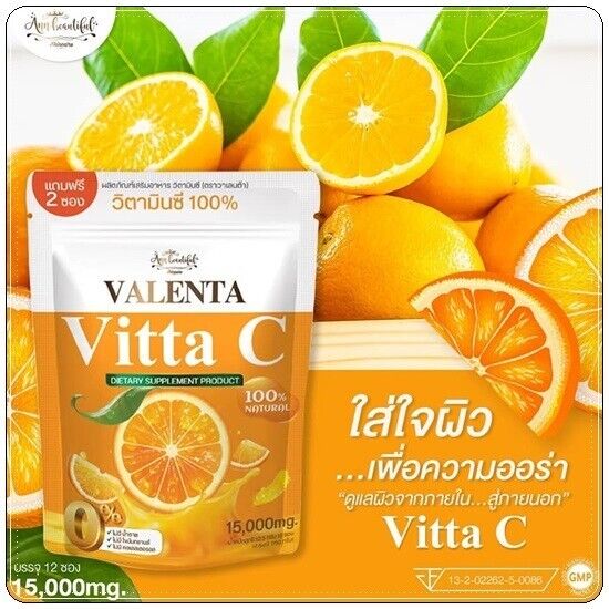 10x Instant Drink Vitta-C Valenta High Vitamin C strengthen immunity bright skin