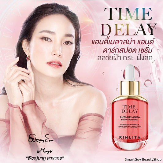 Rinlita Time Delay Serum Anti Dark Spot Moisturized, smooth bright skin 30 ml.
