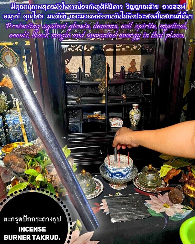 Incense Burner Takrud AJ Jake Thai Magic Amulet Bad Magic protect against Ghost