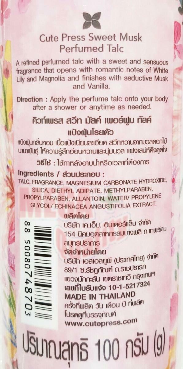 3 x CUTE PRESS SWEET MUSK PERFUMED TALC TALCUM FRAGRANCE BODY POWDER 100G.