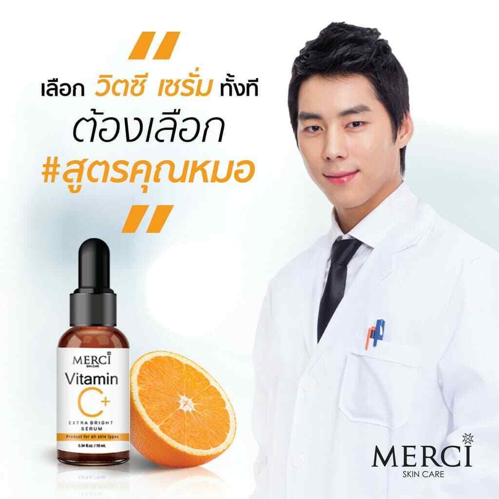 10x MERCI Vitamin C Extra Bright Serum Skin Smooth Facial Reduce Wrinkle 10ml