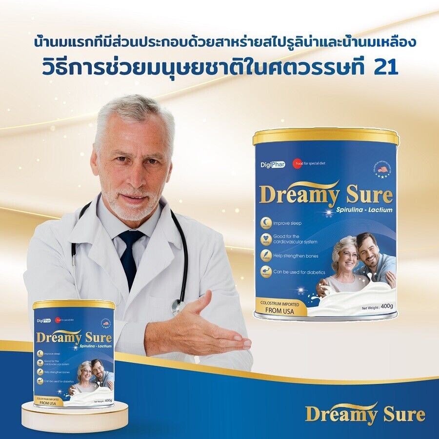 Dreamy Sure Gold milk powder vitamins nutrients, Boost immunity relax sleep well