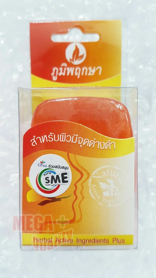 Prim Perfect Brightening Slycerine Herbal Soap Anti Melasma Anti Dark Spot 40g.