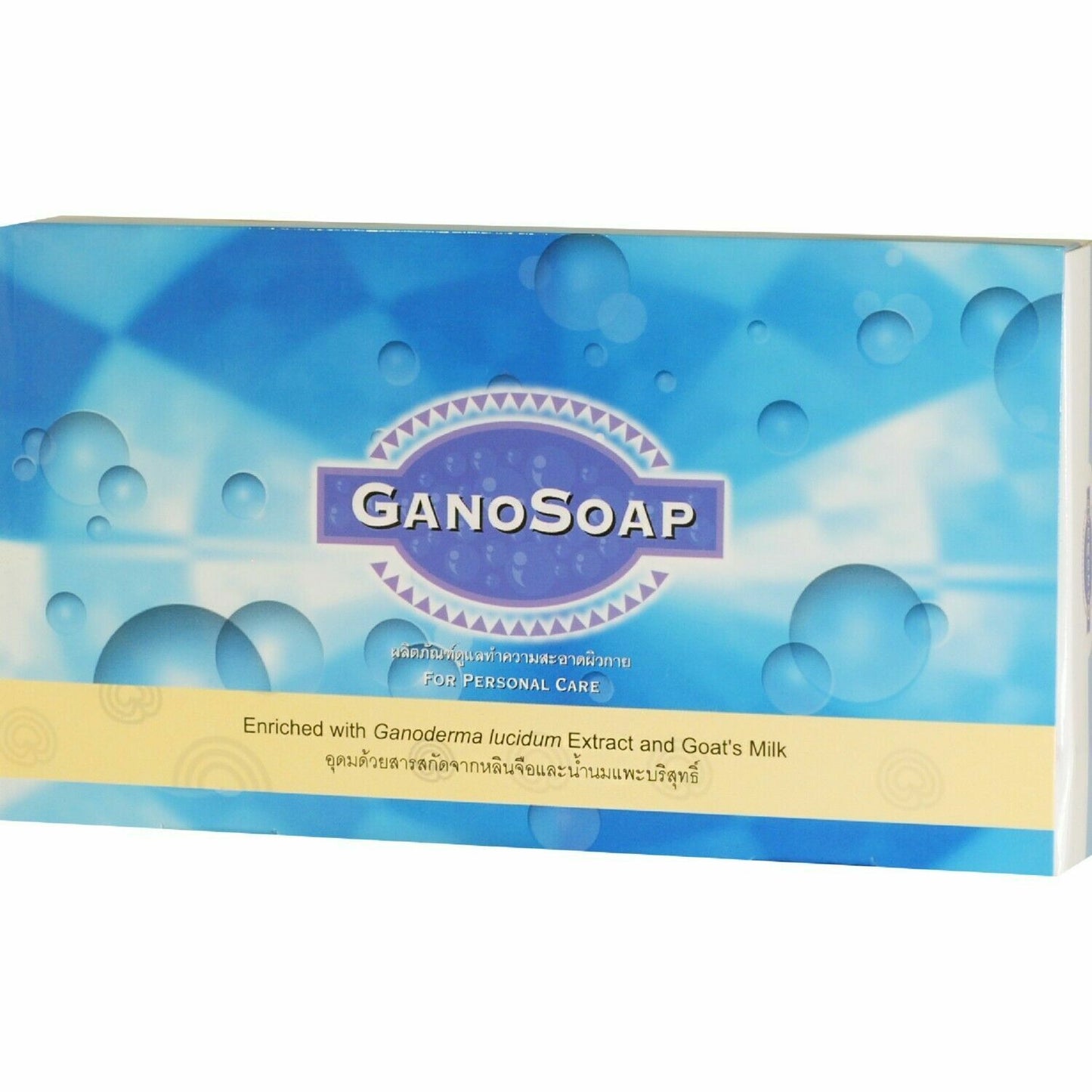 1 BOX GANO EXCEL SOAP ENRICH GANODERMA GOAT MILK ( 2 BARS PER BOX )