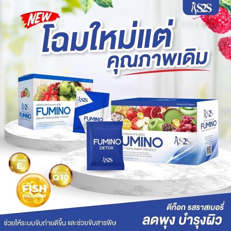 12x Fumino Detox Fiber Drink S2S Weight Control Slim Nourish Skin Natural