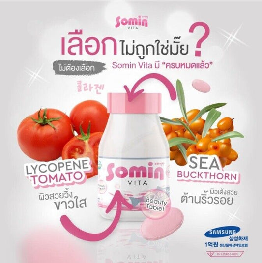 Somin Vita Vitamins Skin Beauty Healthy Younger Supplement Korea 30 tablets