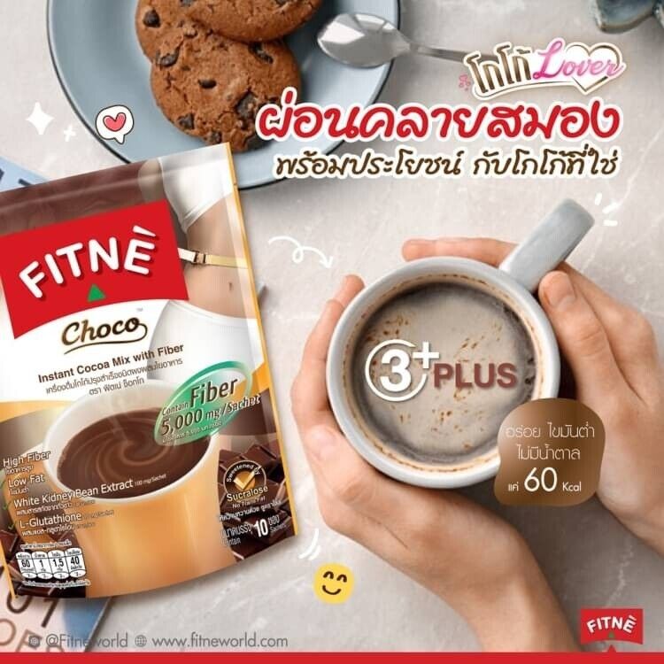 10x Fitne Instant Cocoa High Fiber Low Fat 0% Sugar Healthy Delicious Relax