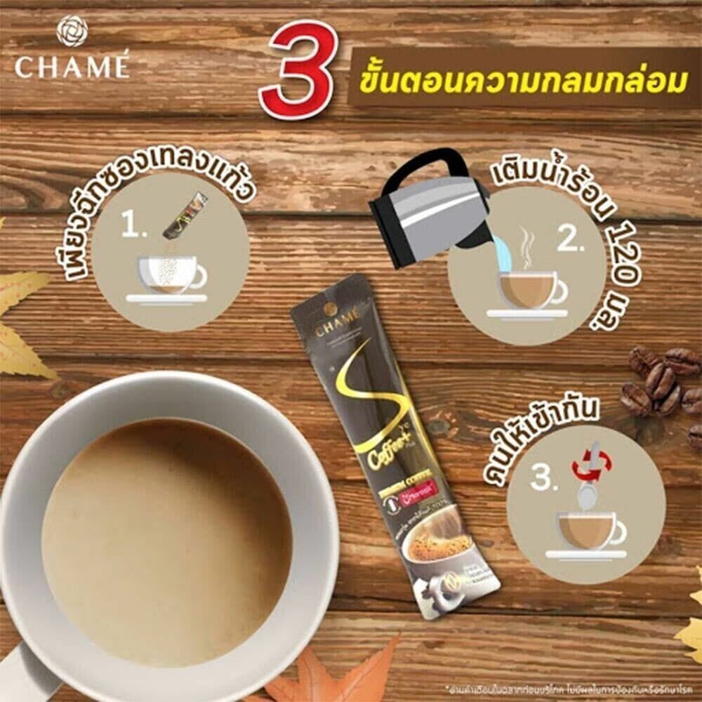 10x Chame Sye Coffee Plus Insant Drink Dietary Supplement Control Weight