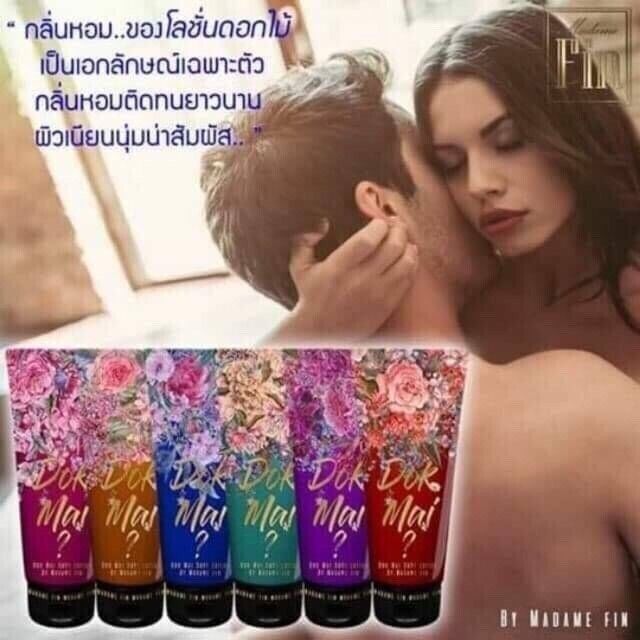 3X Madame Fin Body Lotion Perfume Sweet Flower Pheromone Thai Sexy De Famous