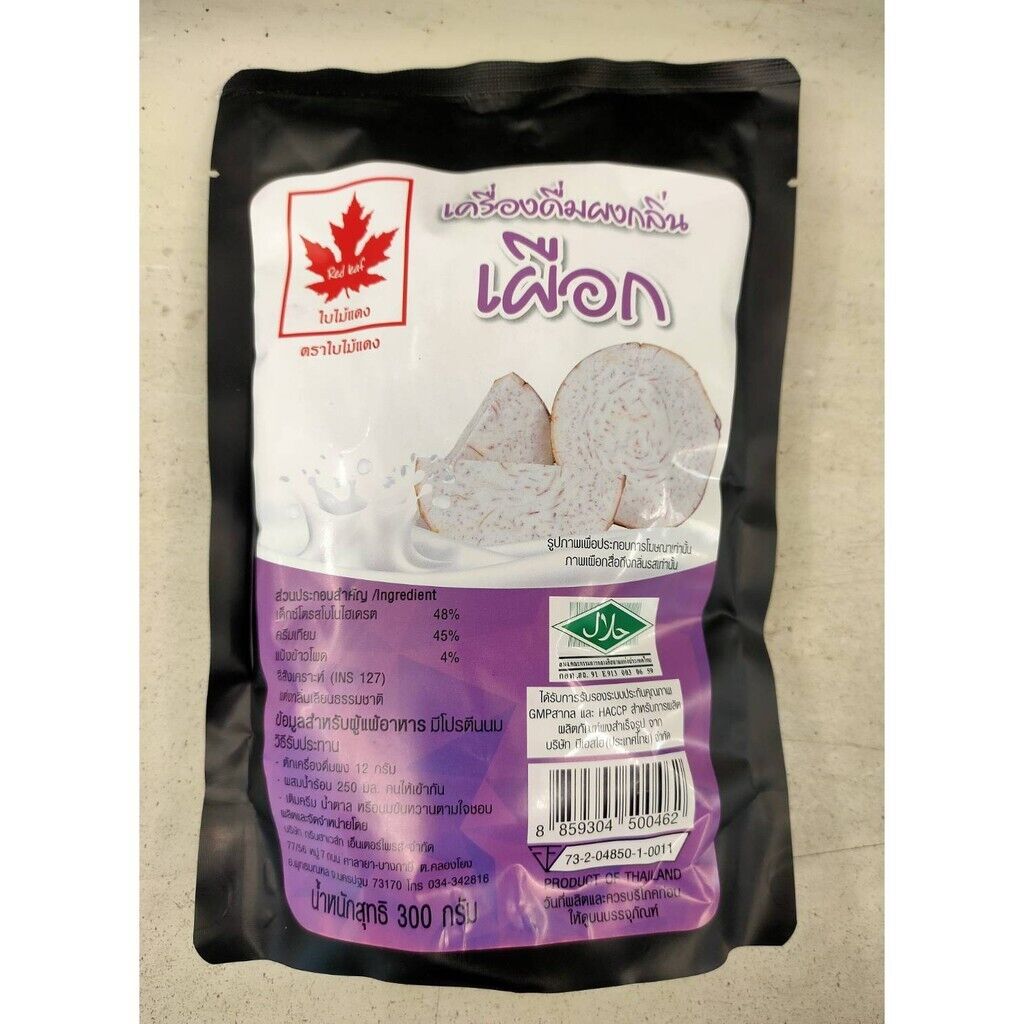 Thai Taro Tea Powder Instant Mix for Drink Iced Hot Beverage Red Leaf Brand 300g