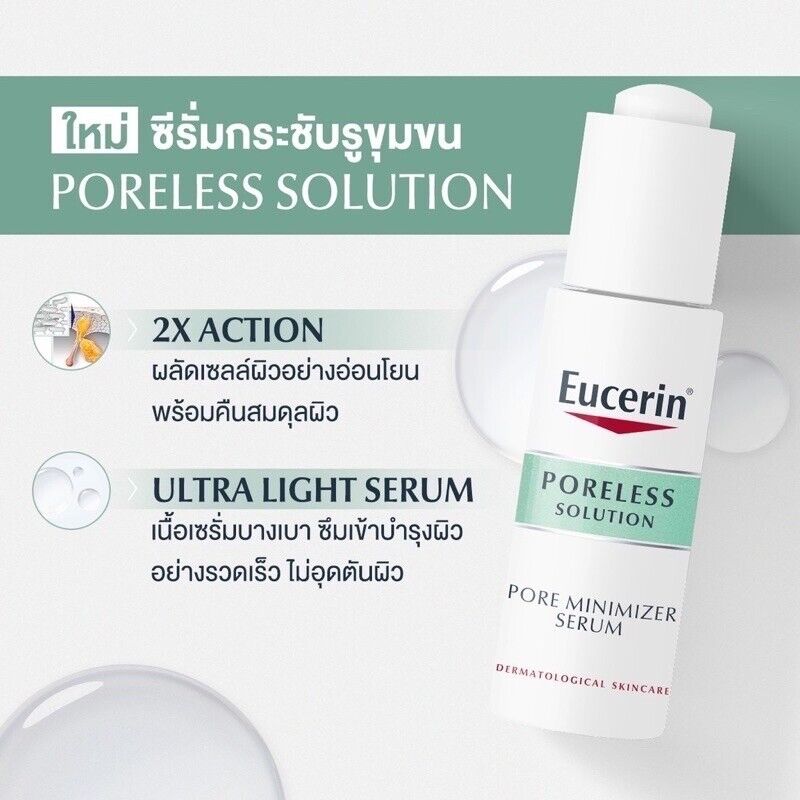 Eucerin Poreless Solution Pore Minimizer Serum Tightening Smooth Skin Care 30 ml