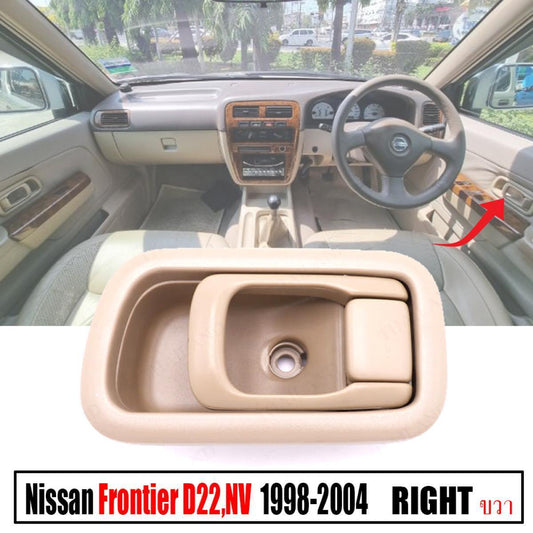 RIGHT RH Inner Door Handle Beige For Nissan Navara Frontier D22 Pickup 1998-2004