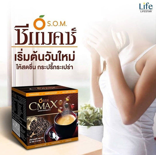 CMAX Instant Coffee Cordyceps Ginseng Herb Weight Control Supplement Sugar Free