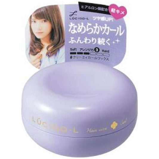 LUCIDO-L Japan Hair Styling Wax (60g/2oz.) - Creamy Curl Soft + Elastic