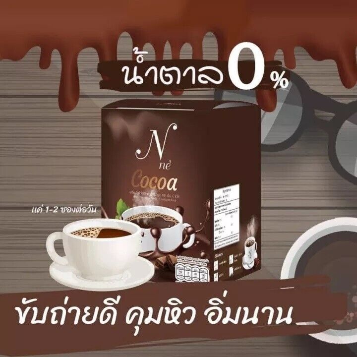 12x N Ne Cocoa Instant Drink Weight Control Hunger 0% Sugar Detox Slimming