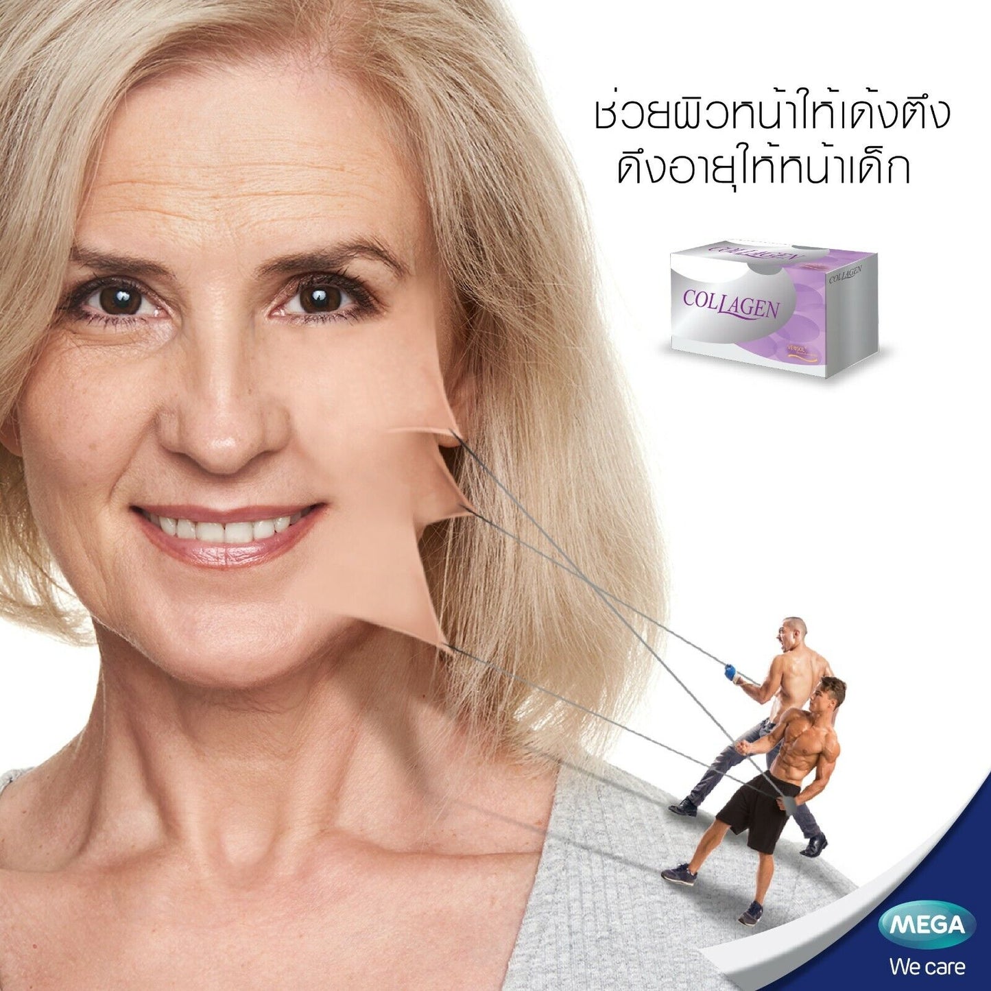 Mega We Care Glow Collagen Reduce Wrinkles dark spots Skin Clear whitening